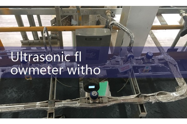 Non weir groove ultrasonic flowmeter