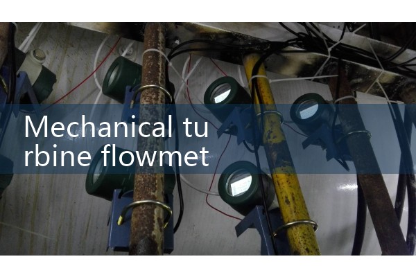 Which is the vortex flowmeter