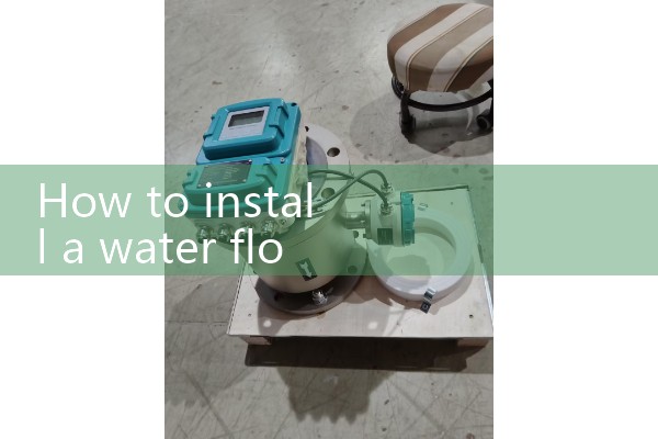 water flow meter