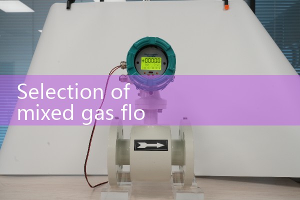 Mixed gas flowmeter